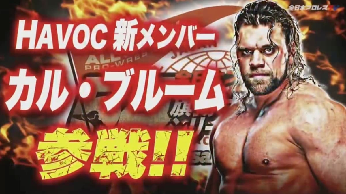 Cal Bloom AJPW graphic